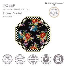 Ковер 183 см Flower Market 350-31062